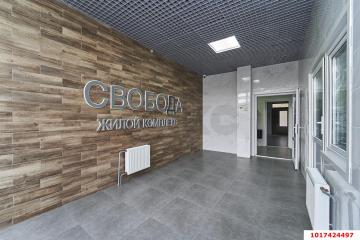 Фото №1: 2-комнатная квартира 50 м², 10/24 эт. - Краснодар, мкр. жилой комплекс Свобода, ул. Домбайская, 55к8