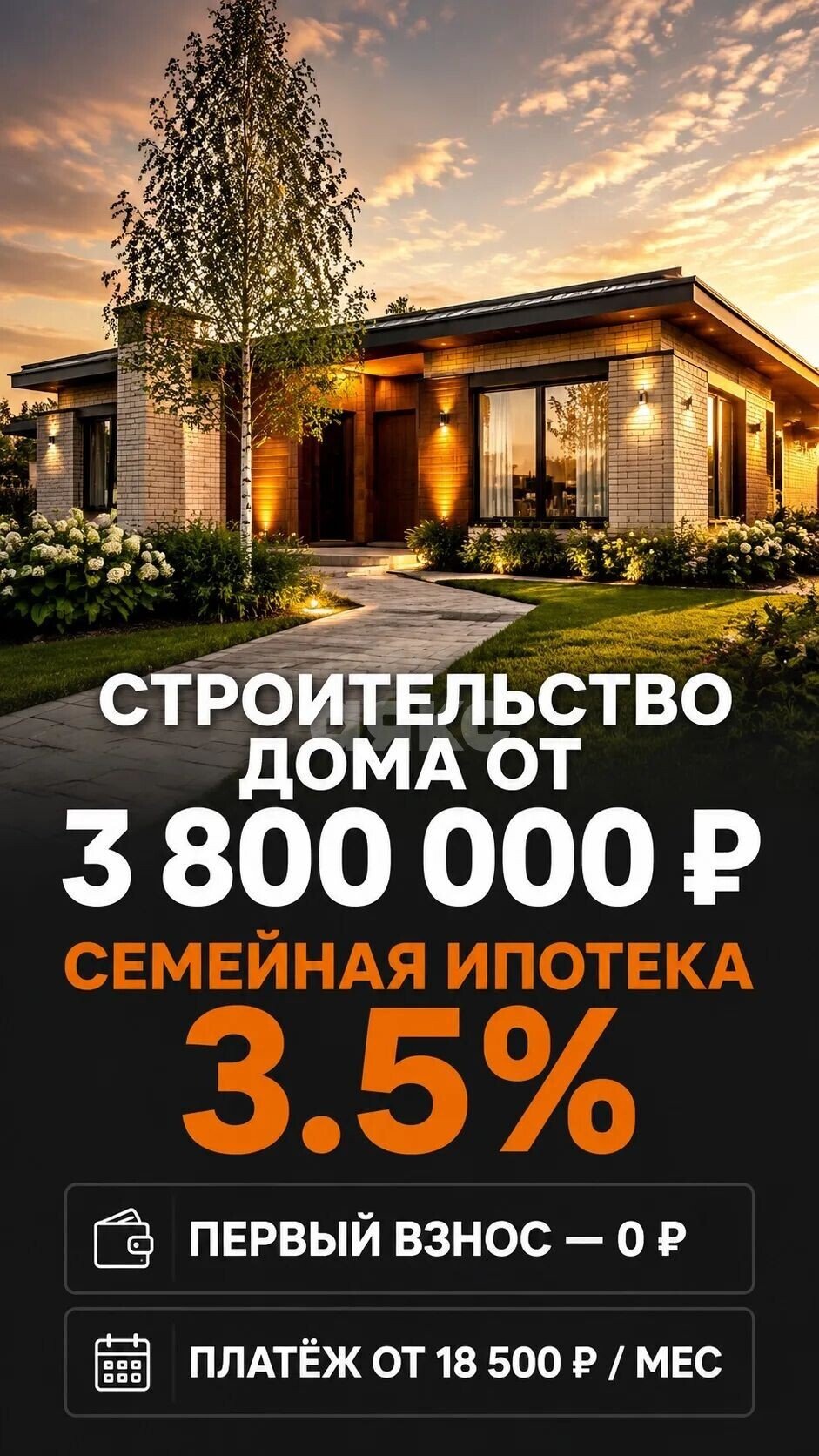 Фото №10: Участок садоводство 4.5&nbsp;сот. - Армавир, СНТ Дружба, мкр. отделение № 1, 163