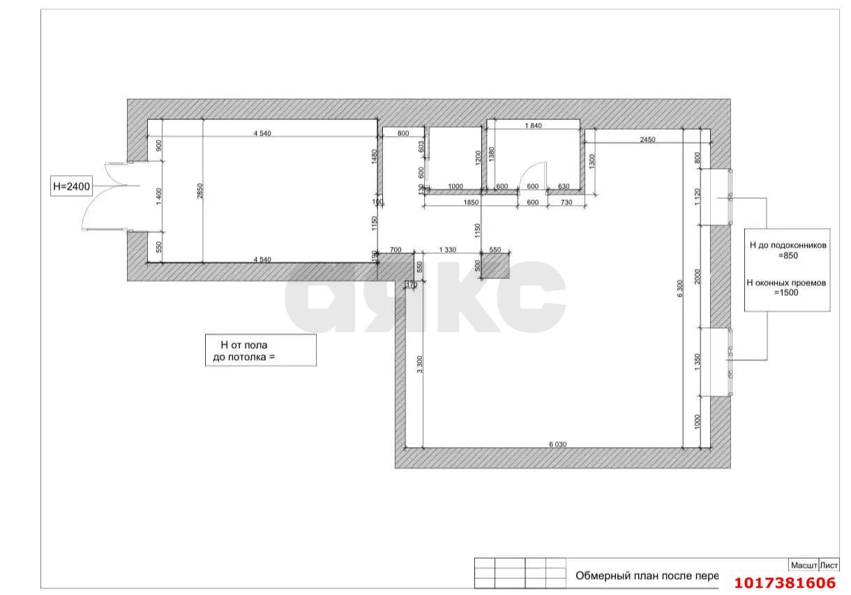 Фото №8: Торговое помещение 50&nbsp;м², 1/2&nbsp;эт. - Краснодар, мкр. Западный внутригородской округ, ул. Шоссе Нефтяников, 17