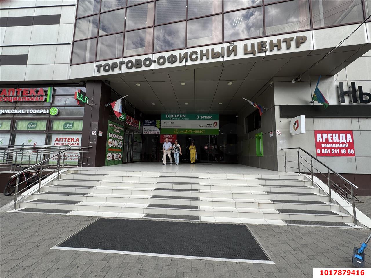 Фото №16: Офисное помещение 42&nbsp;м², 6/7&nbsp;эт. - Краснодар, мкр. Западный внутригородской округ, ул. Шоссе Нефтяников, 28