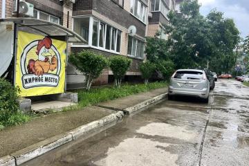 Фото №1: Студия 34 м² - Краснодар, мкр. Краевая Клиническая Больница, ул. Восточно-Кругликовская, 90