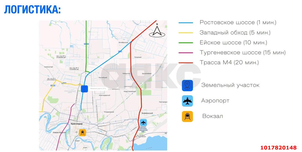 Фото №3: Коммерческая земля 147.69&nbsp;сот. - Краснодар, Прикубанский внутригородской округ, Завод Радиоизмерительных Приборов, мкр. Ростовское Шоссе, ул. Ростовское шоссе, 22/8
