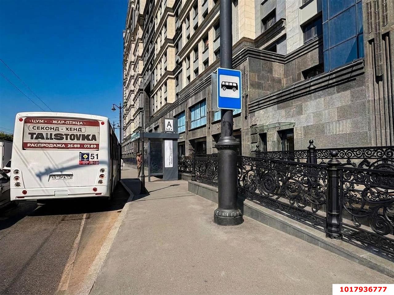 Фото №9: Торговое помещение 45&nbsp;м², 1/5&nbsp;эт. - Краснодар, Прикубанский внутригородской округ, Круглик, мкр. Школьный, ул. Школьная, 13
