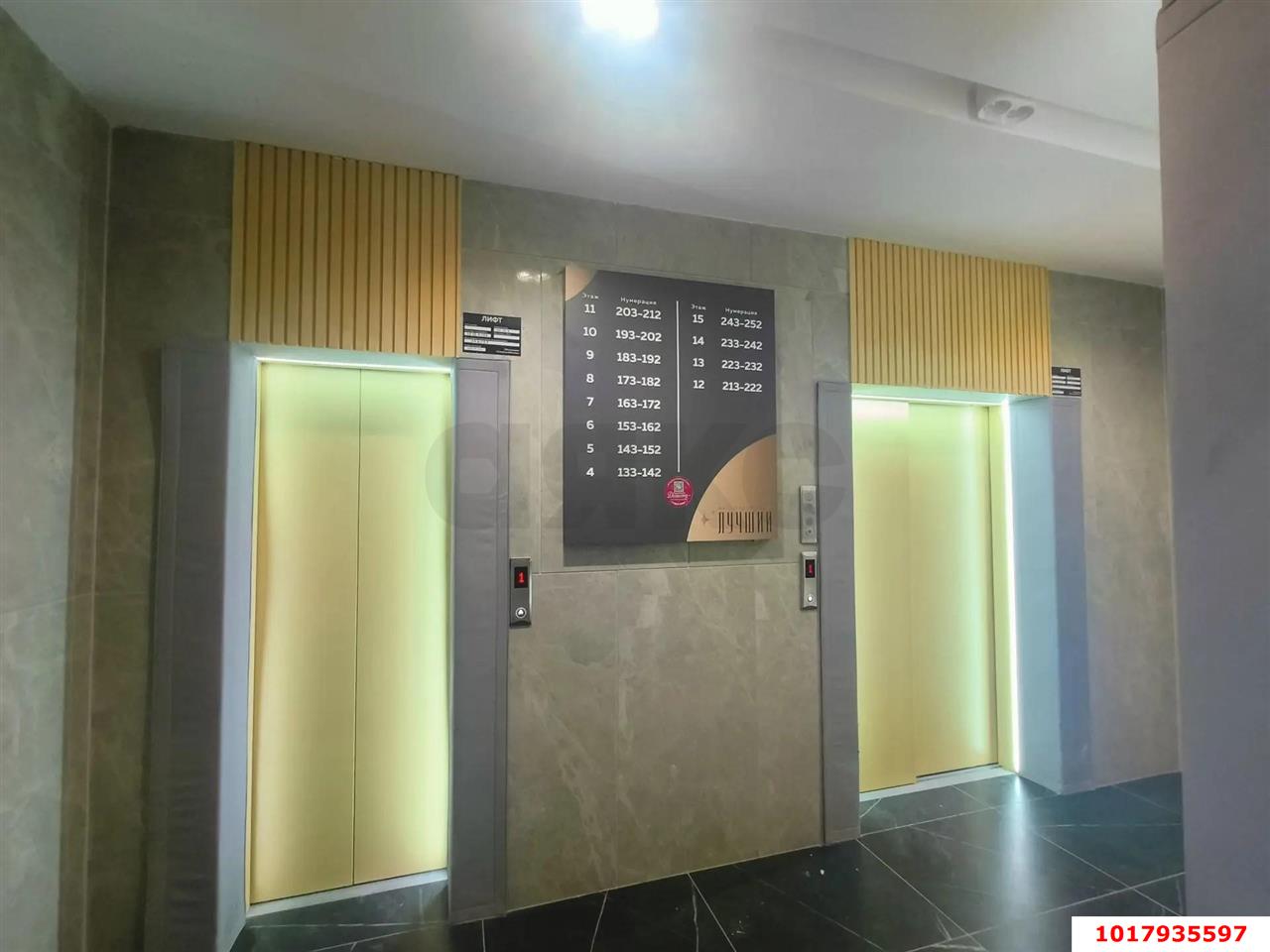 Фото №3: 2-комнатная квартира 73&nbsp;м², 15/15&nbsp;эт. - Краснодар, Прикубанский внутригородской округ, имени Петра Метальникова, мкр. ЖК Лучший, ул. Ростовское шоссе, 30/7