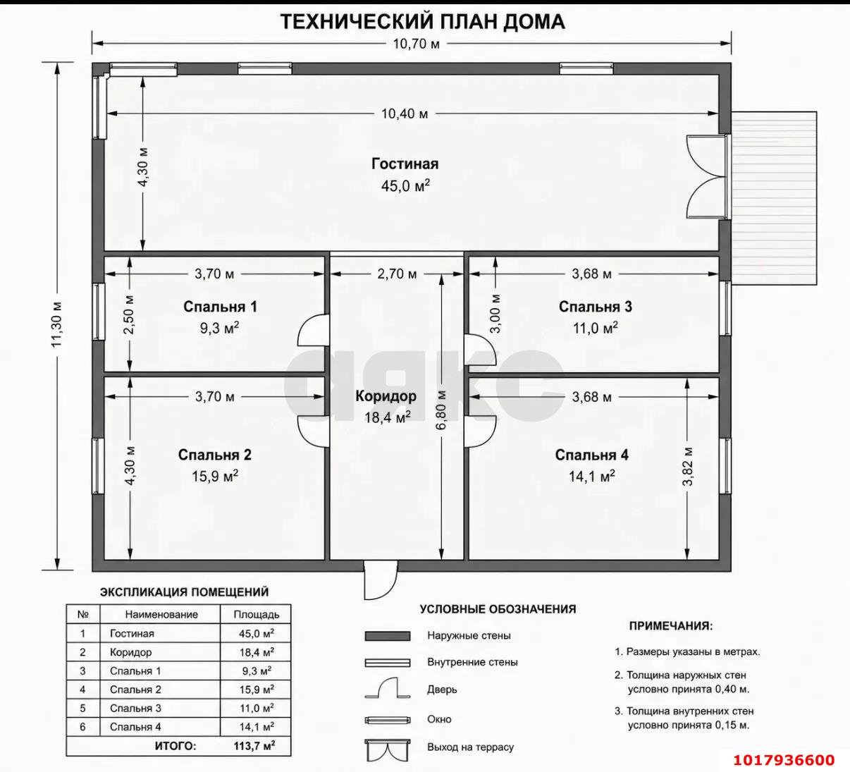 Фото №5: Дом 113&nbsp;м² + 6.45&nbsp;сот., 1&nbsp;эт. - Елизаветинская, Прикубанский внутригородской округ, мкр. СНТ Голубая Нива, ул. Сиреневая