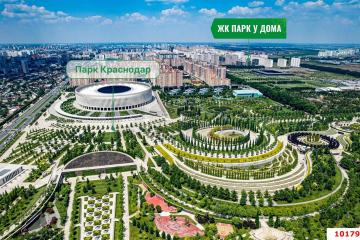 Фото №1: 2-комнатная квартира 53 м², 3/18 эт. - Краснодар, мкр. ЖК Парк у Дома, ул. Героя Владислава Посадского, 17