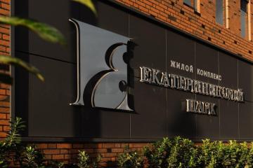 Фото №1: 1-комнатная квартира 35 м², 6/17 эт. - Краснодар, мкр. Фестивальный, ул. Круговая, 4/1к4