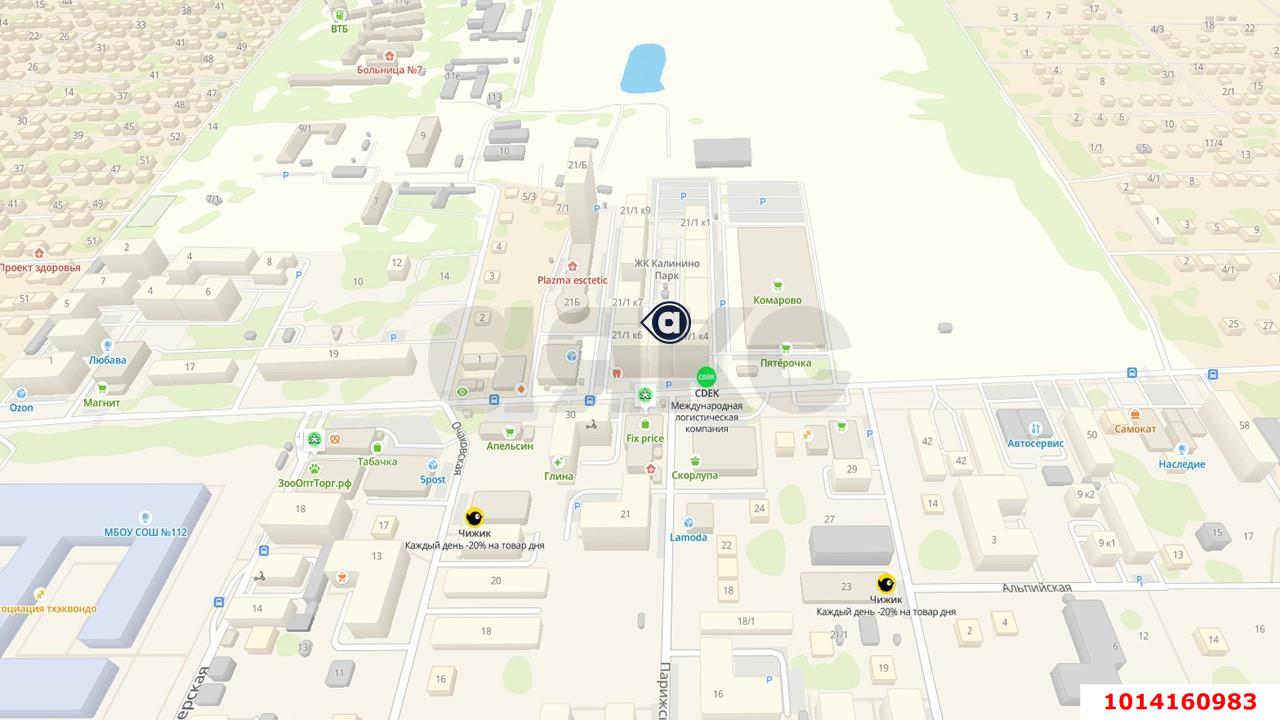 Фото №4: Торговое помещение 42&nbsp;м², 1/9&nbsp;эт. - Российский, мкр. Прикубанский внутригородской округ, ул. имени В.М. Комарова, 21Г