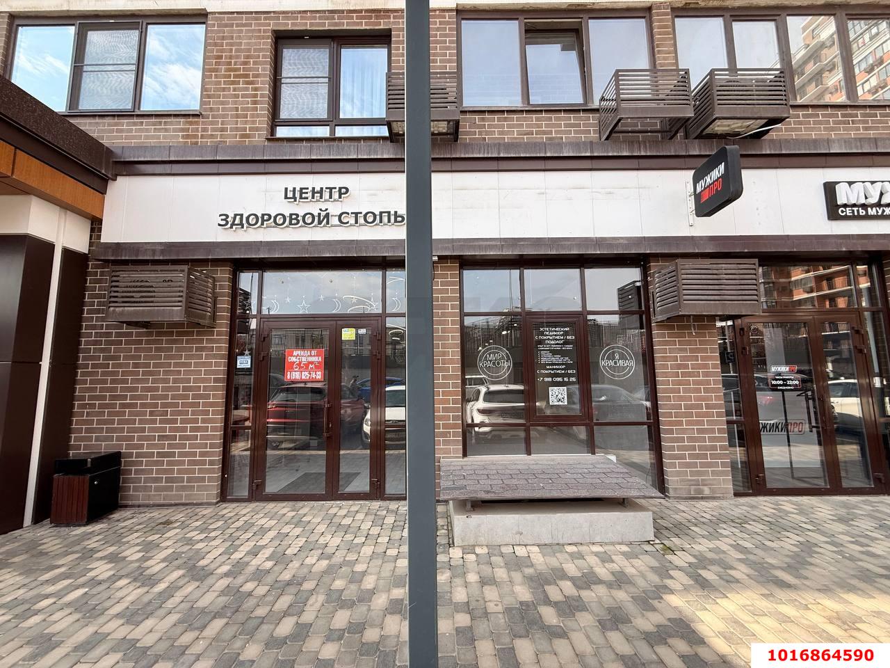 Фото №3: Торговое помещение 65&nbsp;м², 1/22&nbsp;эт. - Краснодар, Прикубанский внутригородской округ, мкр. жилой комплекс Самолёт-4, ул. Ивана Беличенко, 89