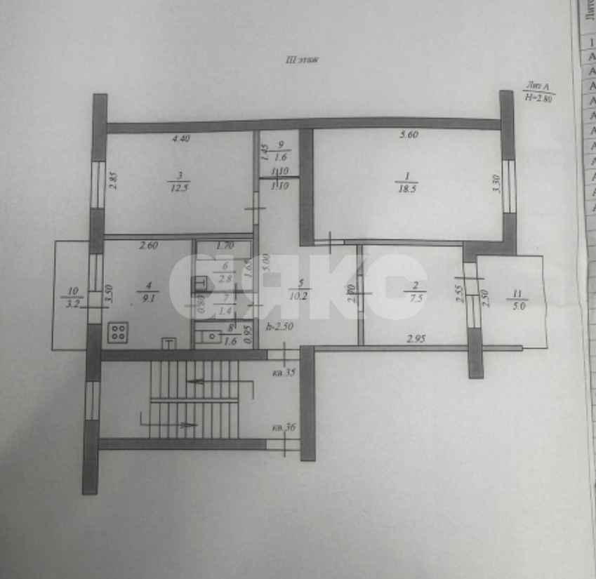 Фото №43: 3-комнатная квартира 65&nbsp;м², 3/5&nbsp;эт. - Кореновск, мкр. 3-й квартал