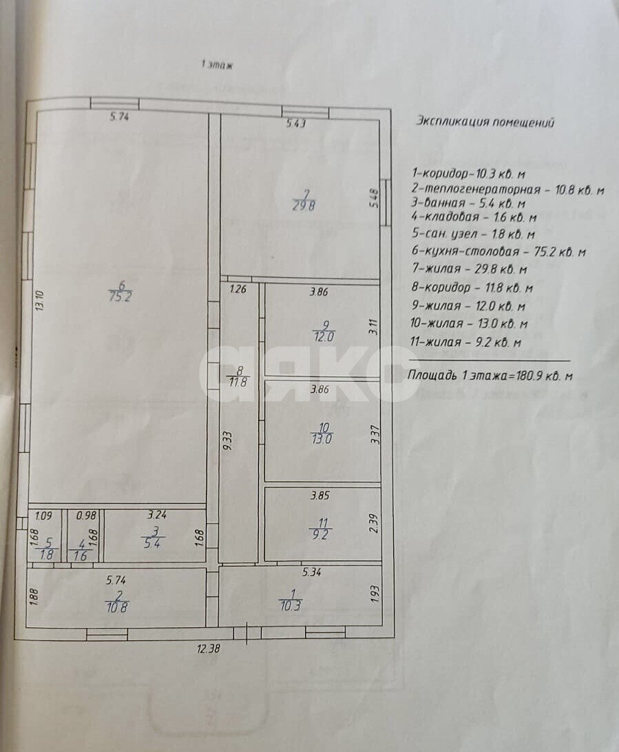 Фото №48: Дом 563&nbsp;м² + 8&nbsp;сот., 3&nbsp;эт. - Анапа, ул. Пальмовая