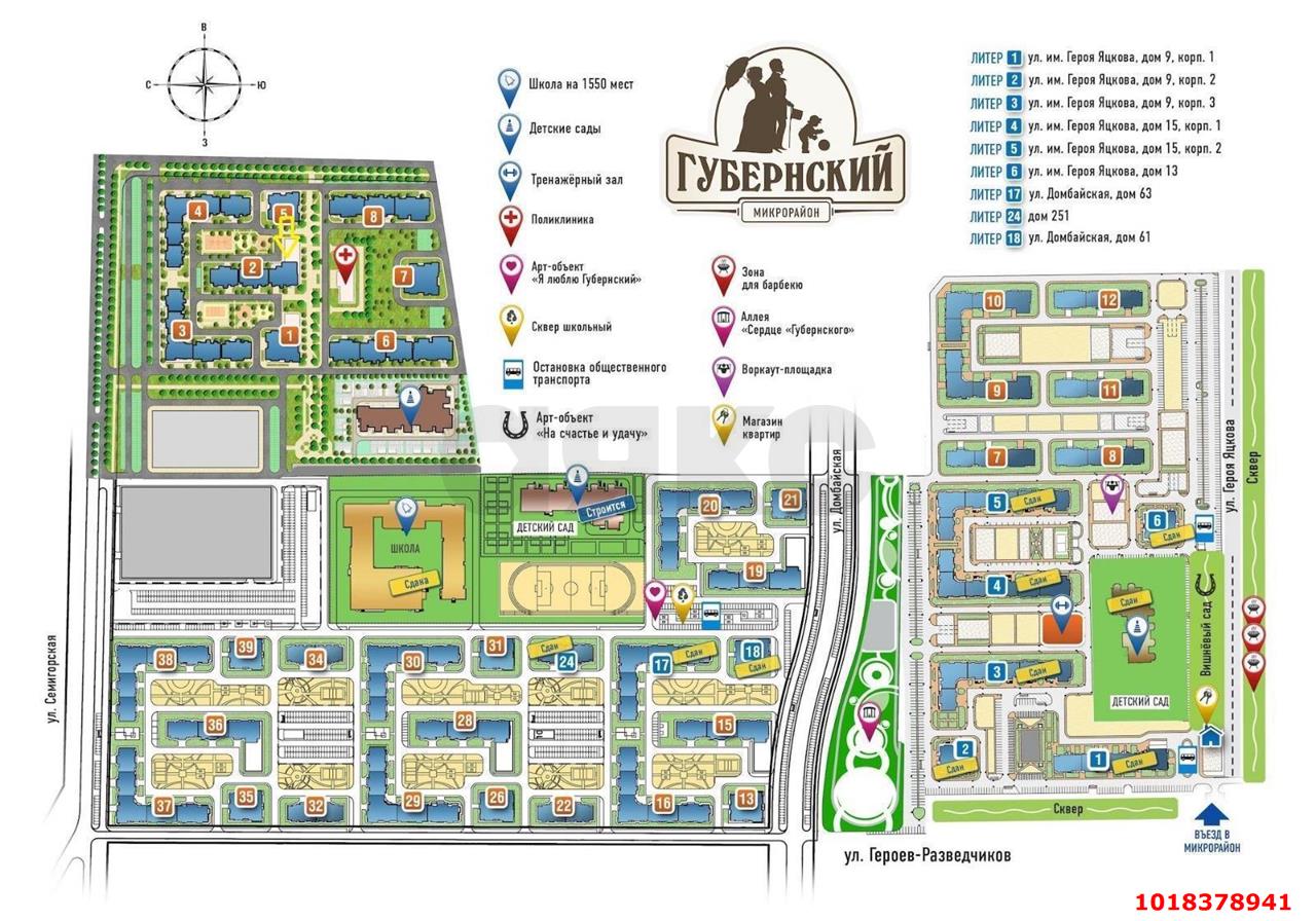 Фото №8: Студия 27&nbsp;м², 12/23&nbsp;эт. - Краснодар, Прикубанский внутригородской округ, мкр. ЖК Губернский, ул. им. Героя Яцкова И.В., 9к1