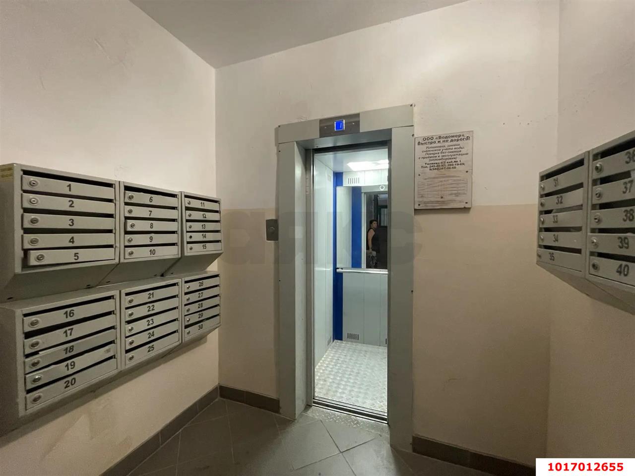 Фото №13: 2-комнатная квартира 43&nbsp;м², 4/9&nbsp;эт. - Краснодар, Западный внутригородской округ, мкр. Центральный, ул. Красная, 43