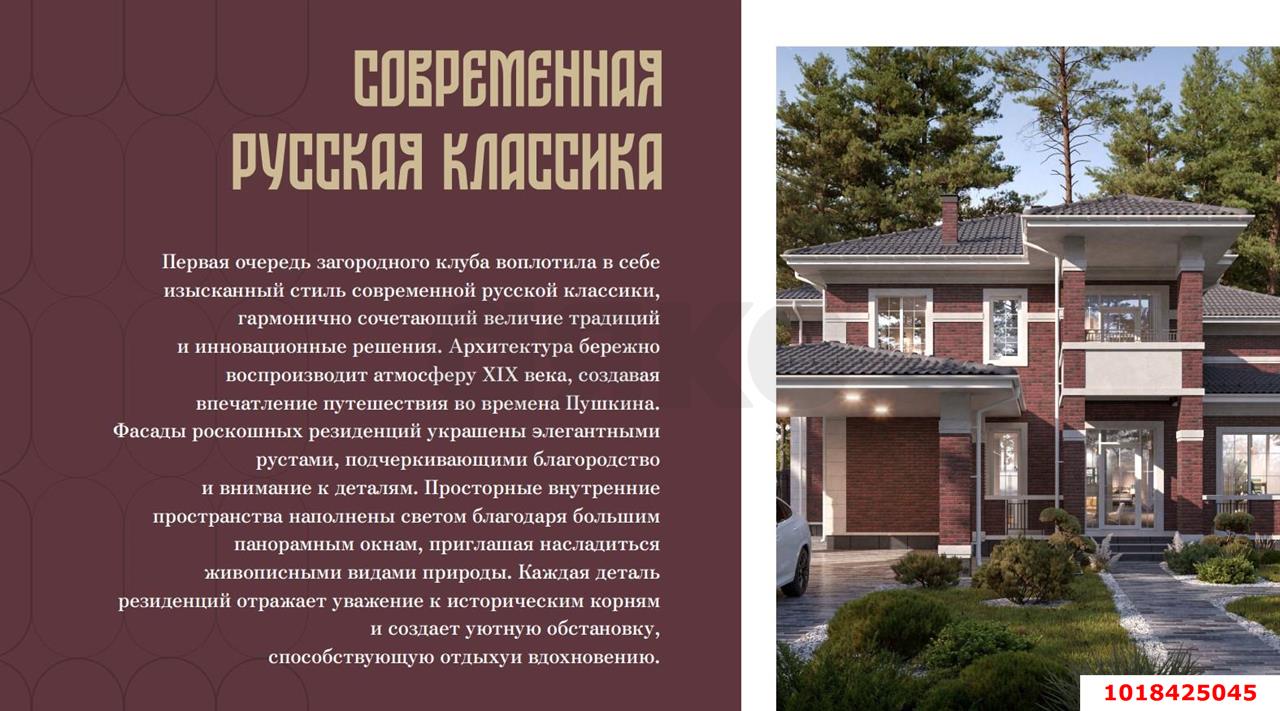 Фото №5: Земельный участок под ИЖС 6&nbsp;сот. - Козет, ул. имени Ю.Х. Темирканова, 16