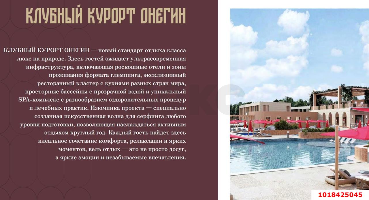 Фото №6: Земельный участок под ИЖС 6&nbsp;сот. - Козет, ул. имени Ю.Х. Темирканова, 16
