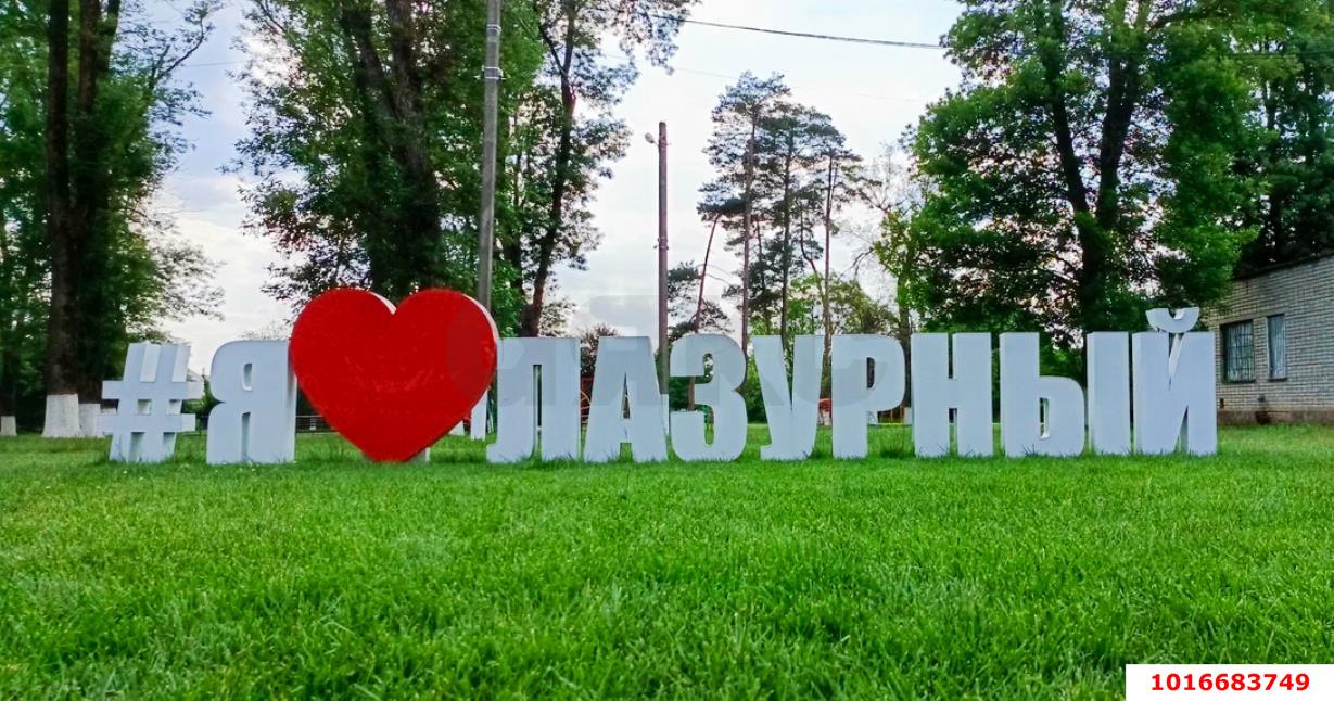 Фото №4: Земельный участок под ИЖС 8&nbsp;сот. - Лазурный, мкр. Прикубанский внутригородской округ, ул. Самуила Маршака, 14