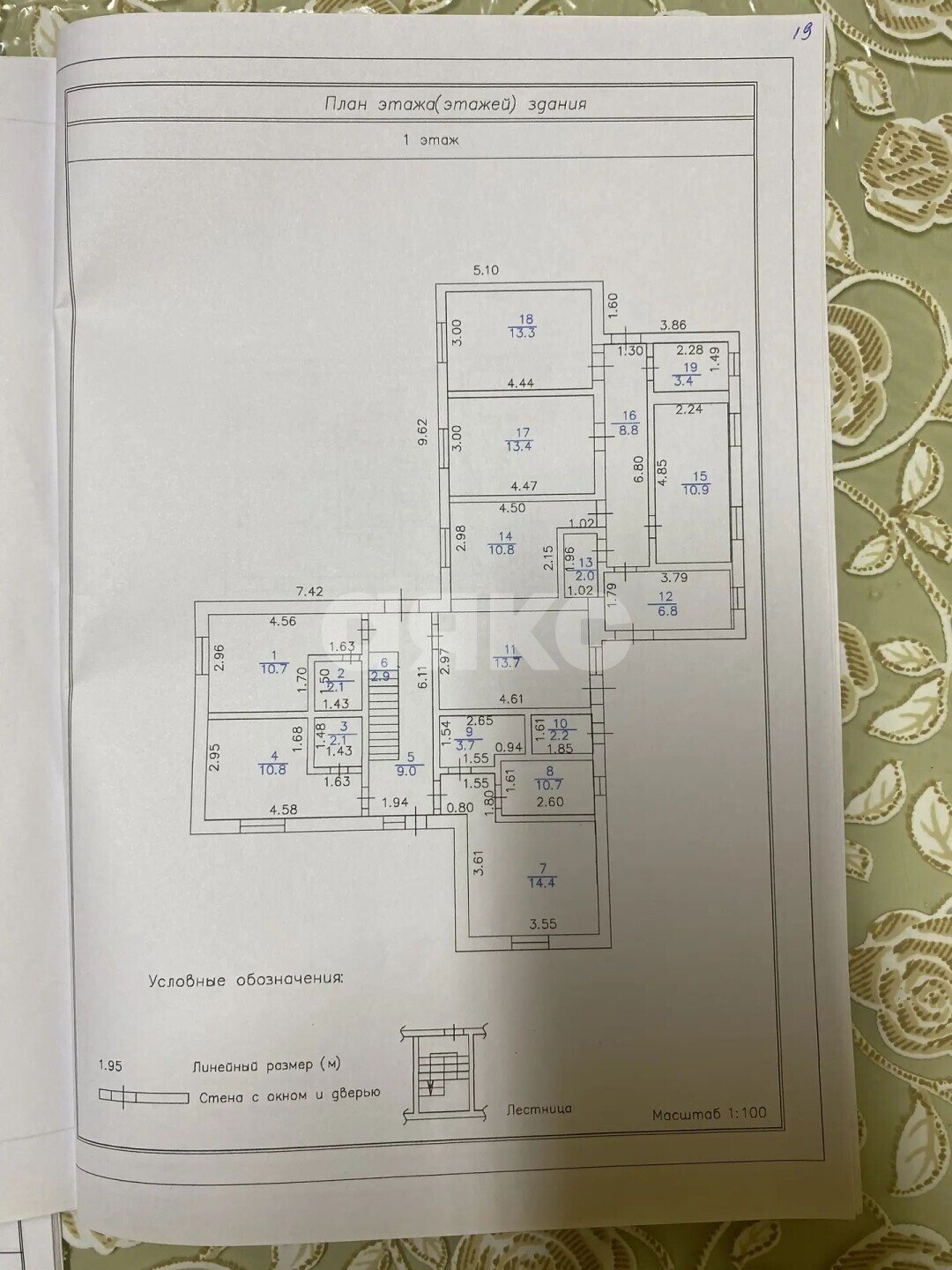 Фото №34: Дом 360&nbsp;м² + 7&nbsp;сот., 3&nbsp;эт. - Геленджик, х. микрорайон Казачий, ул. Шереметьева, 6
