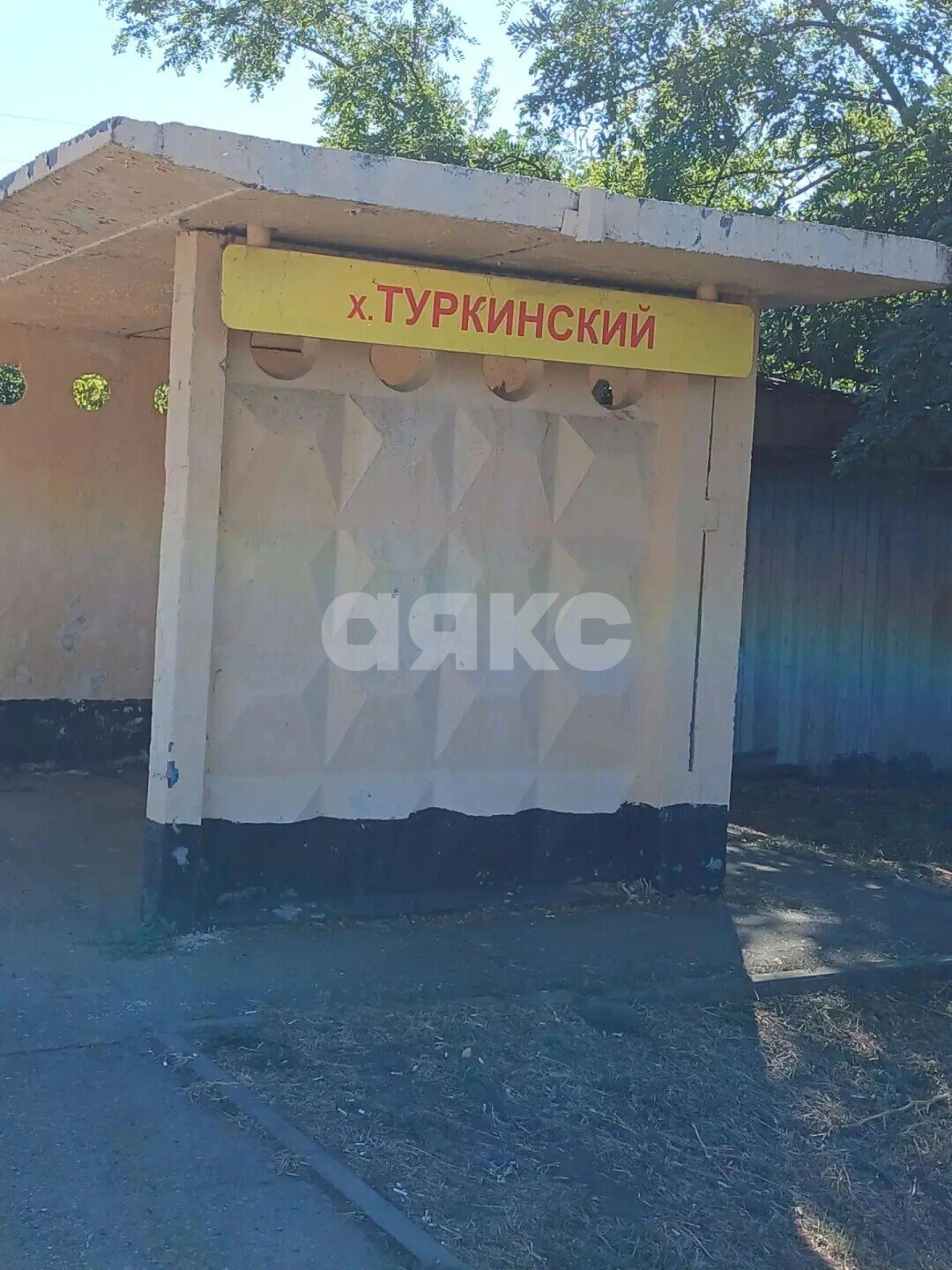 Фото №29: Дом 51&nbsp;м² + 25&nbsp;сот., 1&nbsp;эт. - Туркинский, ул. Алексенко, 70