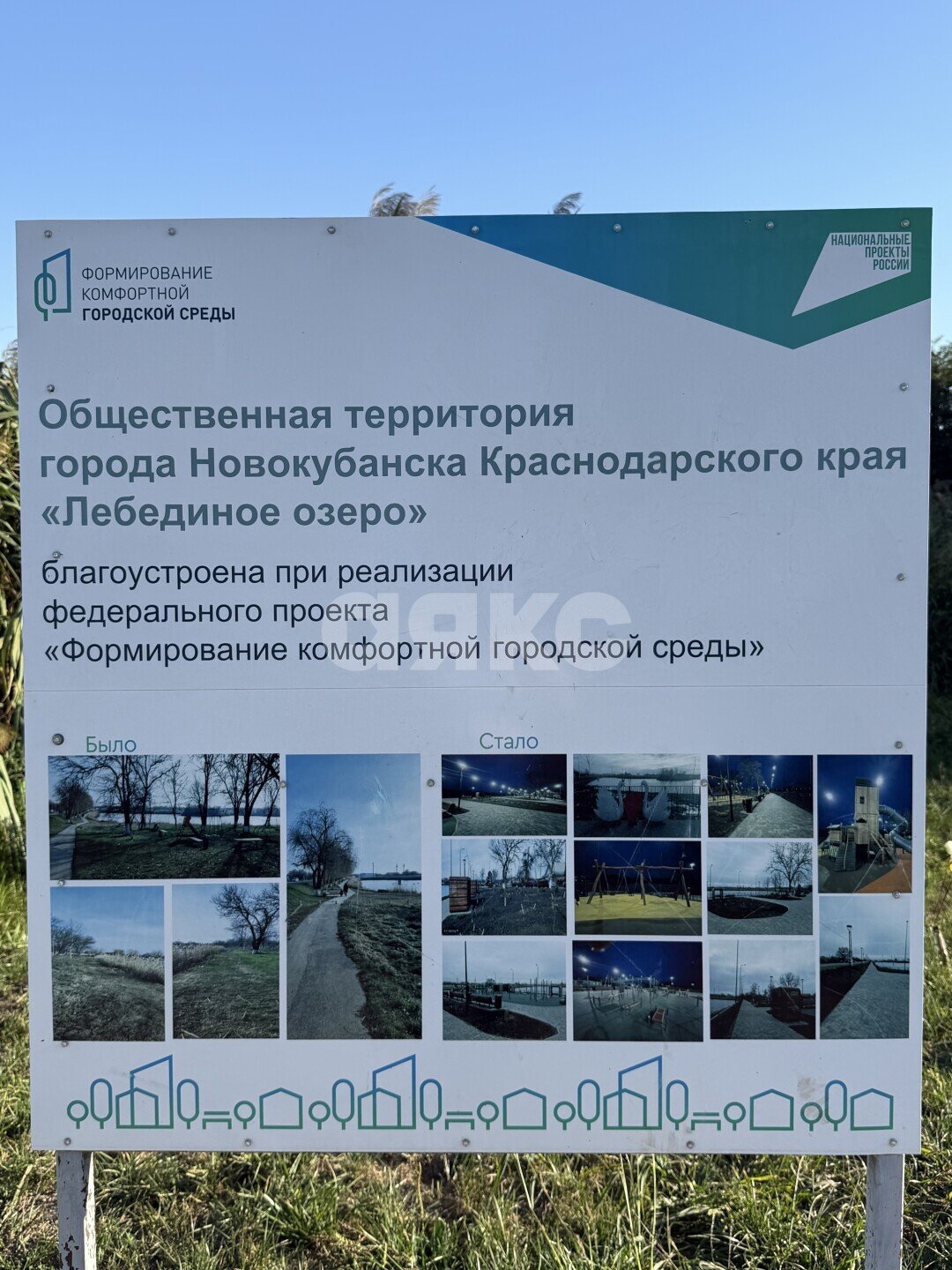 Фото №29: Дом 80&nbsp;м² + 7.3&nbsp;сот., 2&nbsp;эт. - Новокубанск, мкр. Капланово