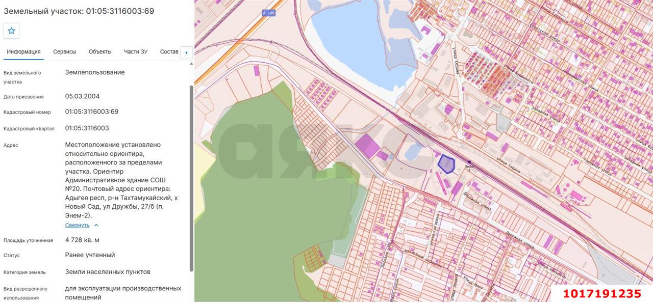 Фото №3: Отдельное здание 560&nbsp;м², 1/1&nbsp;эт. - Энем