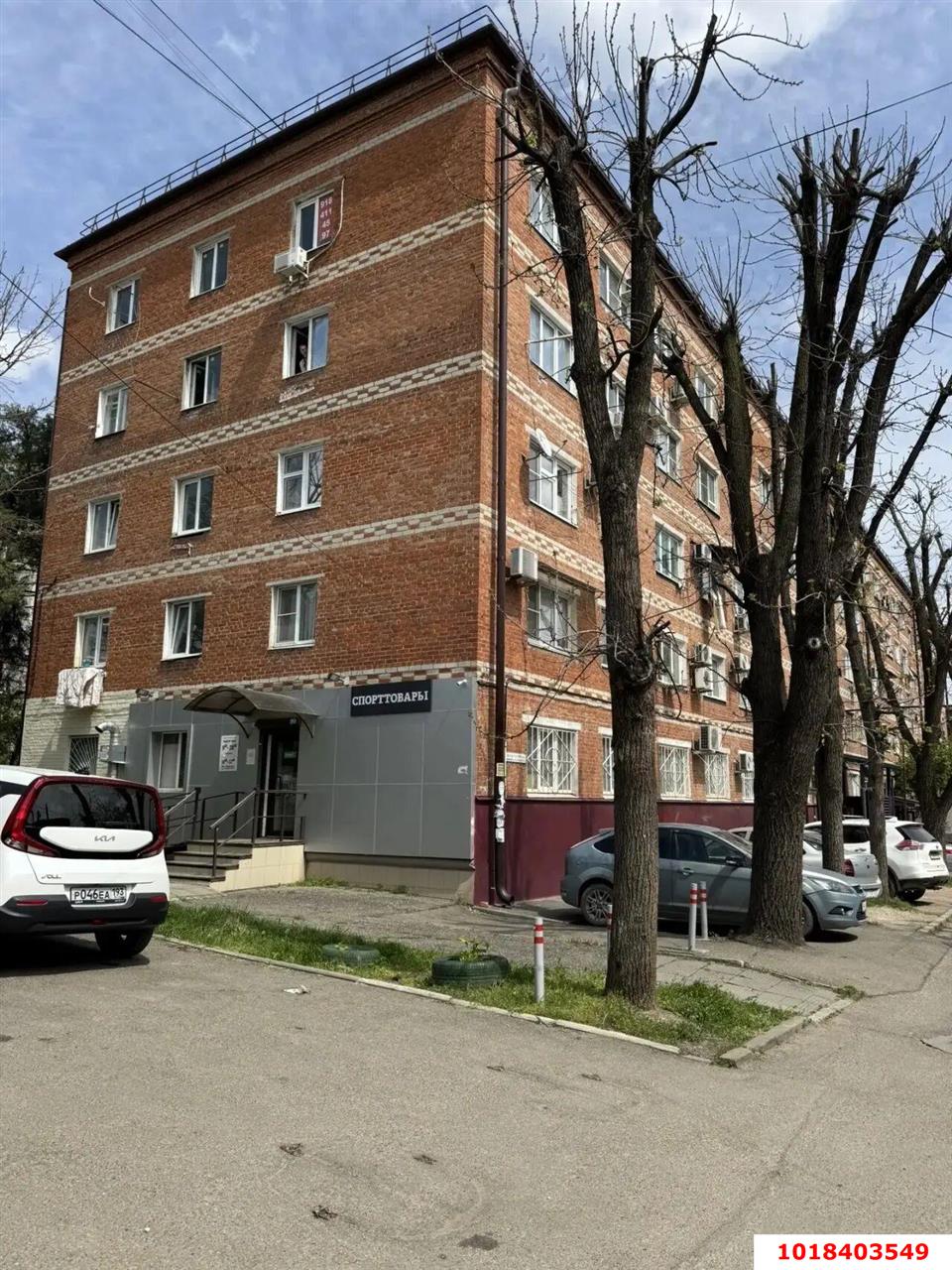 Фото №4: Офисное помещение 13&nbsp;м², 1/5&nbsp;эт. - Краснодар, Прикубанский внутригородской округ, мкр. Фестивальный, ул. Атарбекова, 52