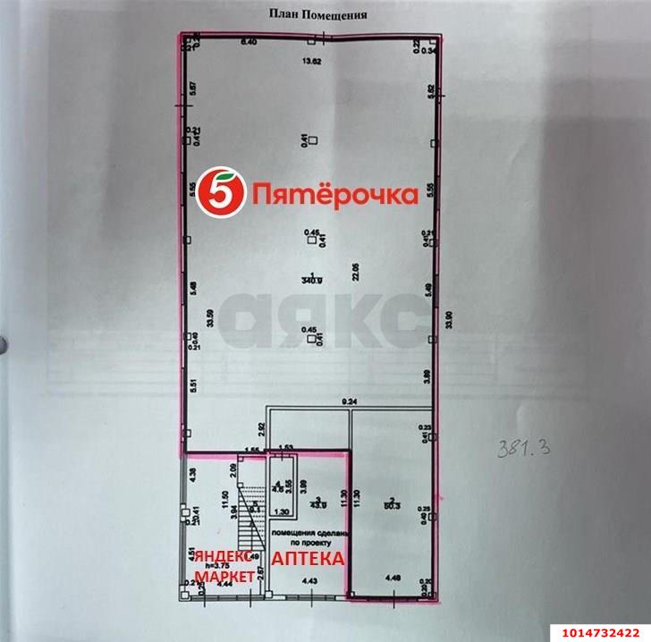 Фото №2: Торговое помещение 391&nbsp;м², 1/2&nbsp;эт. - Краснодар, Прикубанский внутригородской округ, мкр. Музыкальный, ул. Московская, 140литА