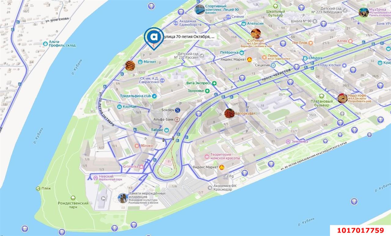 Фото №2: Офисное помещение 1061&nbsp;м², 2/3&nbsp;эт. - Краснодар, Западный внутригородской округ, мкр. Юбилейный, ул. 70-летия Октября, 20/1