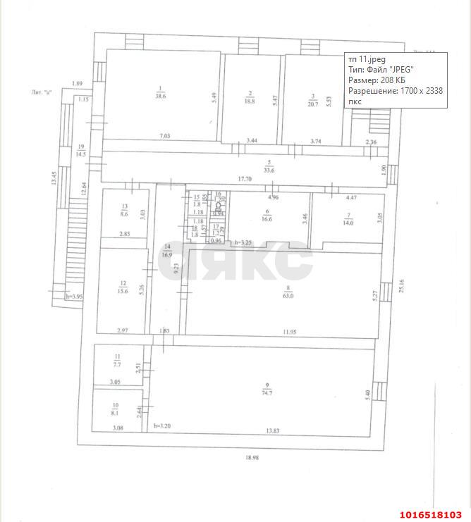 Фото №9: Отдельное здание 1200&nbsp;м², 1/2&nbsp;эт. - Каменный, ул. Новорождественское шоссе, 4