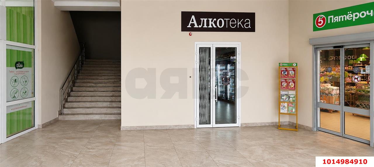 Фото №8: Торговое помещение 830&nbsp;м², 2/4&nbsp;эт. - Краснодар, Прикубанский внутригородской округ, 9-й километр, мкр. ЖК Валентина, ул. имени Дзержинского, 64/2