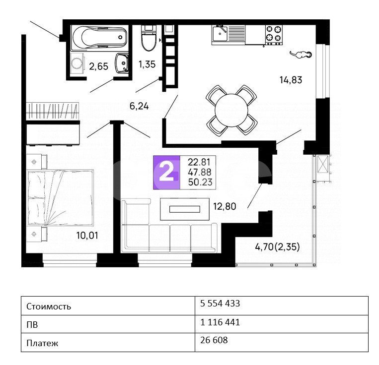 Фото №2: 2-комнатная квартира 50 м² - Майкоп, Аэродрома, 