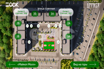 Фото №2: 1-комнатная квартира 37 м² - Майкоп, 