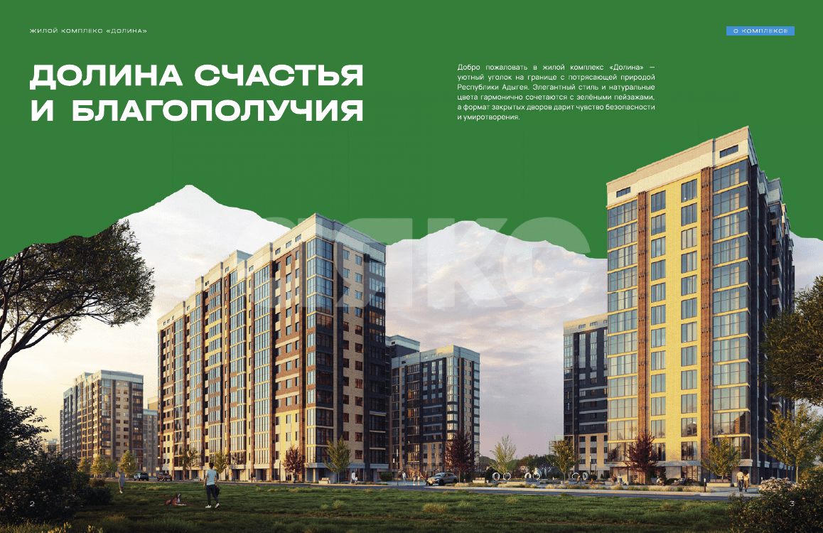 Фото №6: 1-комнатная квартира 34 м² - Майкоп, ул. Индустриальная, 3