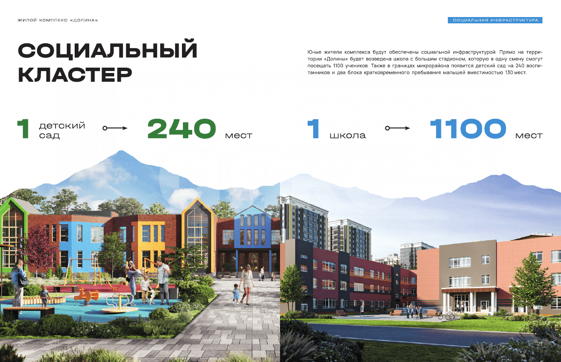 Фото №22: 1-комнатная квартира 34 м² - Майкоп, ул. Индустриальная, 3