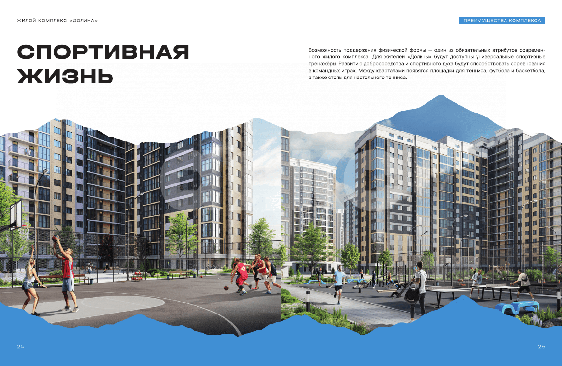 Фото №15: 1-комнатная квартира 34 м² - Майкоп, ул. Индустриальная, 3