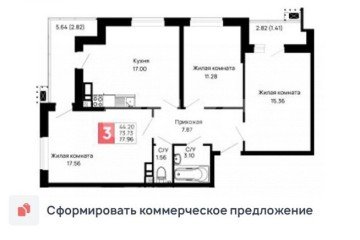 Фото №2: 3-комнатная квартира 77 м² - Майкоп, р. Аэродрома, 