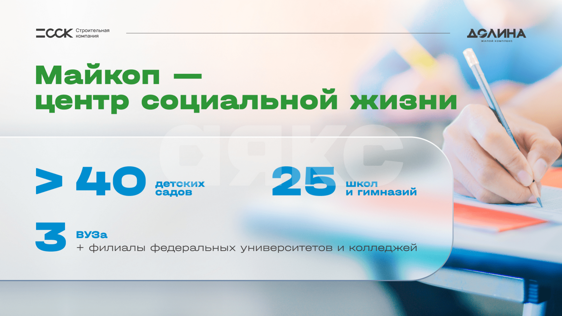 Фото №19: 2-комнатная квартира 50 м² - Майкоп, ул. Индустриальная, 2