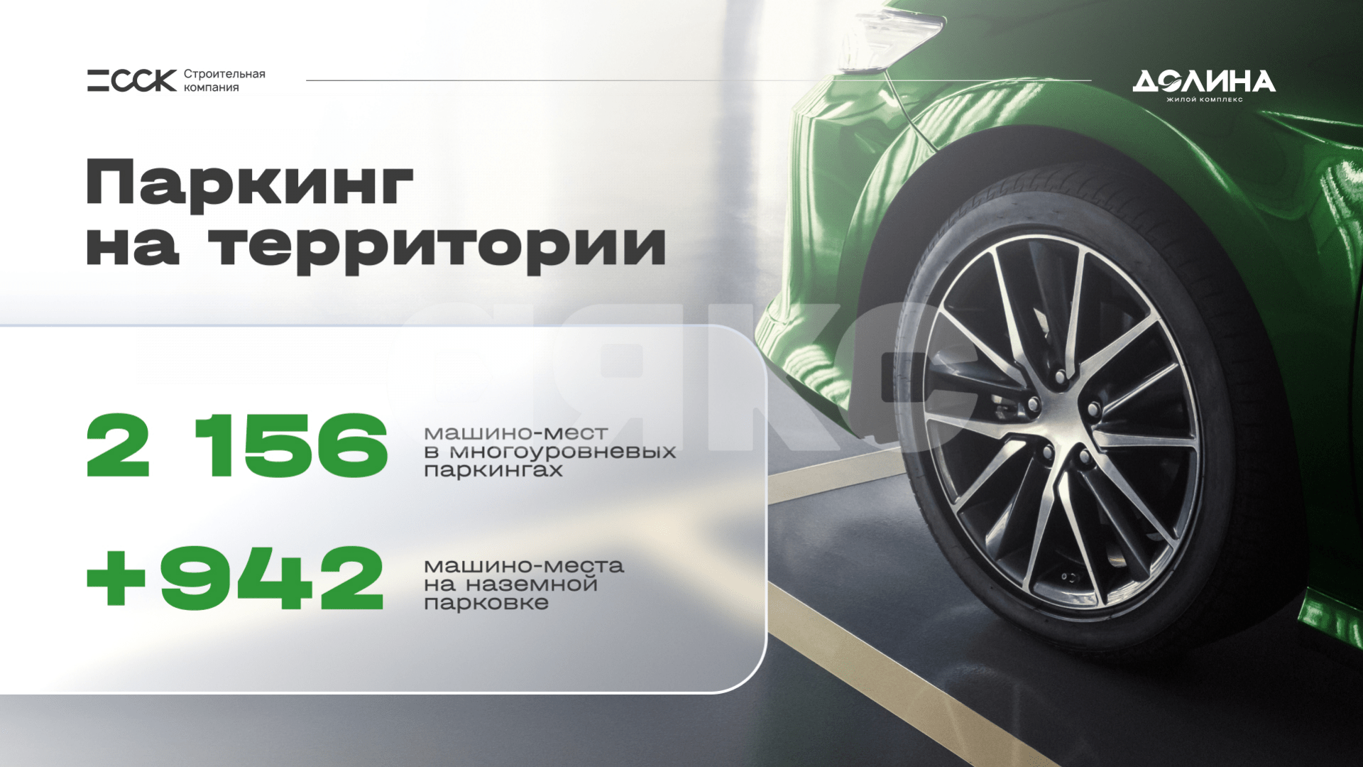 Фото №9: 2-комнатная квартира 50 м² - Майкоп, ул. Индустриальная, 2