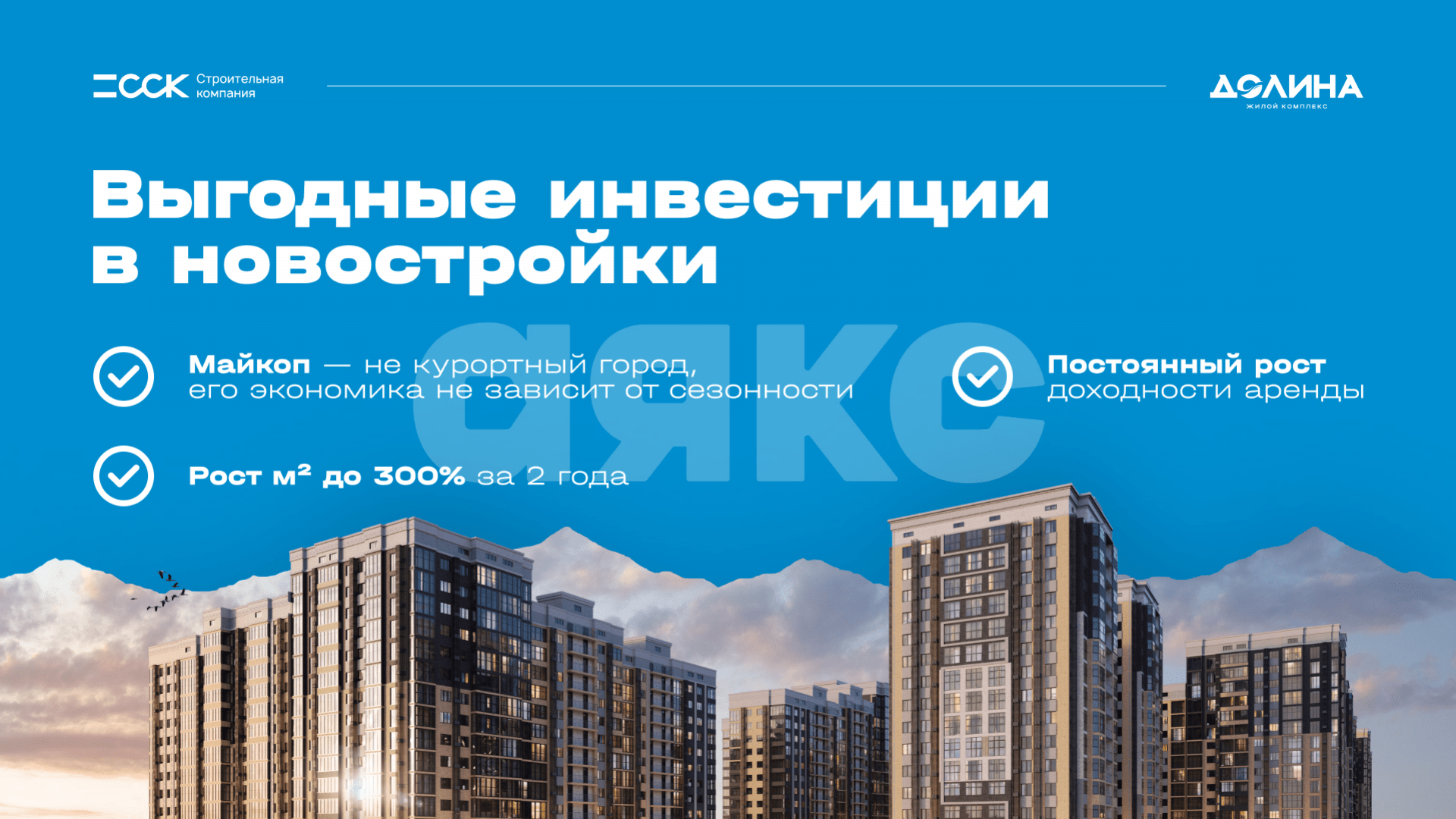 Фото №20: 2-комнатная квартира 50 м² - Майкоп, ул. Индустриальная, 2