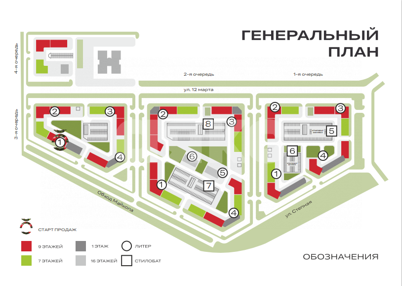 Фото №3: 2-комнатная квартира 60 м² - Майкоп, ул. К.А. Васильева, 4