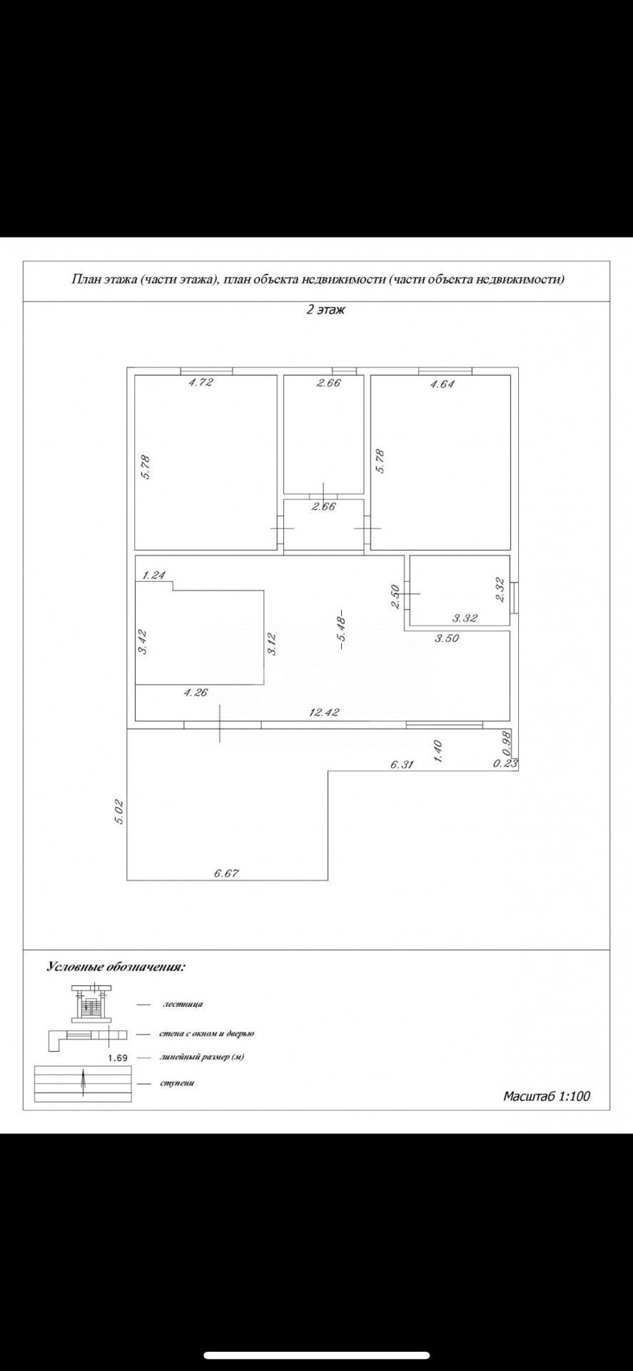 Фото №16: Дом 327 м² + 6 сот. - Витязево, ул. Липовая, 15