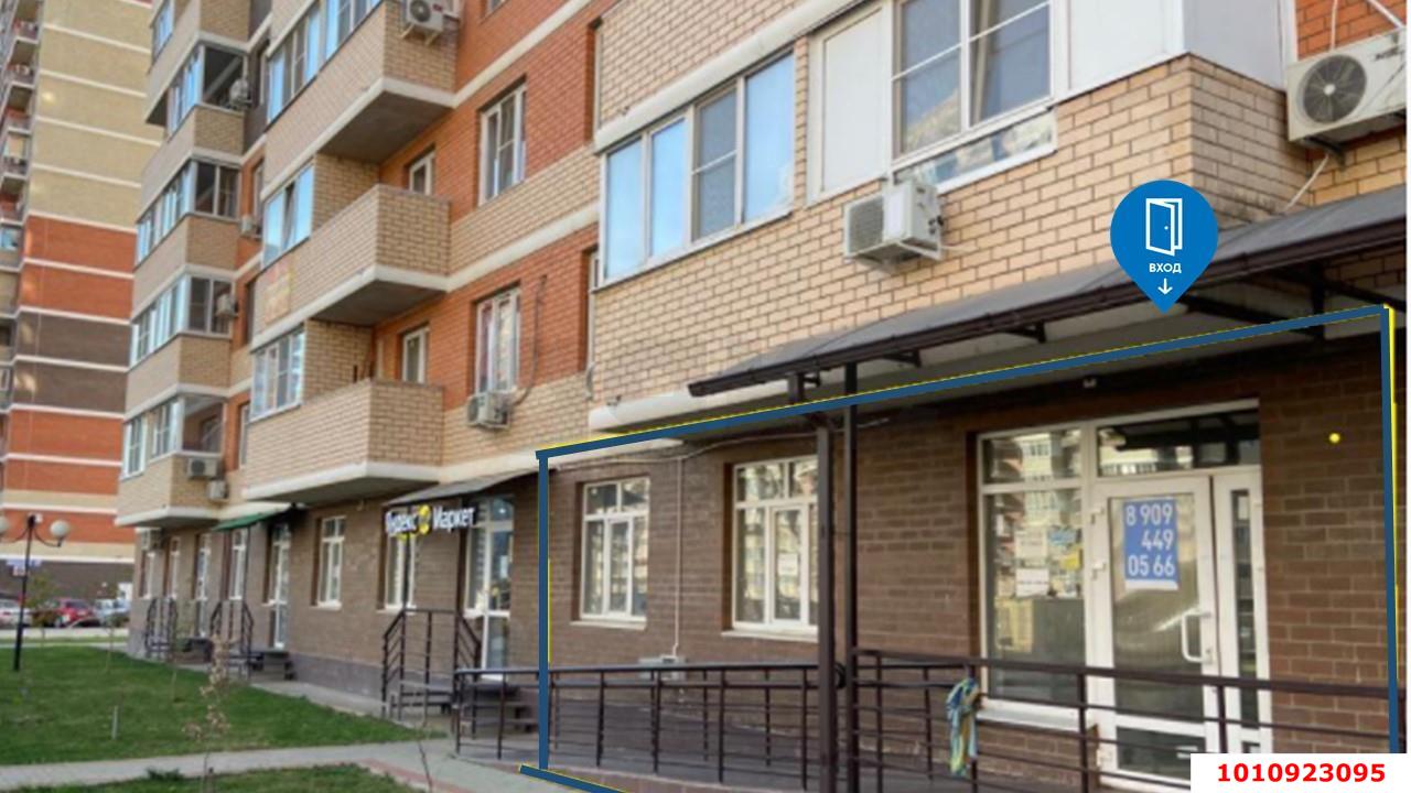 Фото №1: Торговое помещение 91&nbsp;м², 1/18&nbsp;эт. - Краснодар, Карасунский внутригородской округ, Гидростроителей, мкр. жилой комплекс Премьера, ул. Автолюбителей, 1/7к1