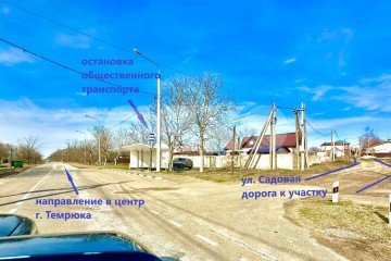 Фото №4: Земельный участок под ИЖС - Темрюк, мкр. садово-огородное товарищество Северные Сады, ул. Садовая