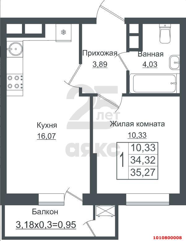 Фото №5: 1-комнатная квартира 35 м² - Краснодар, жилой комплекс Мой Город, ул. Западный Обход, 39/1к7