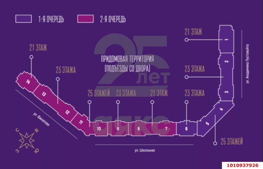 Фото №9: Студия 29 м² - Краснодар, Школьный, ул. Школьная, 1