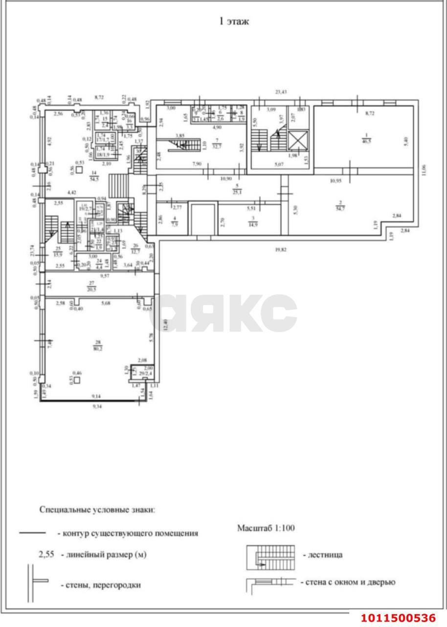 Фото №10: Готовый бизнес 670 м² - Новороссийск, 7-й, пр-кт Дзержинского, 185