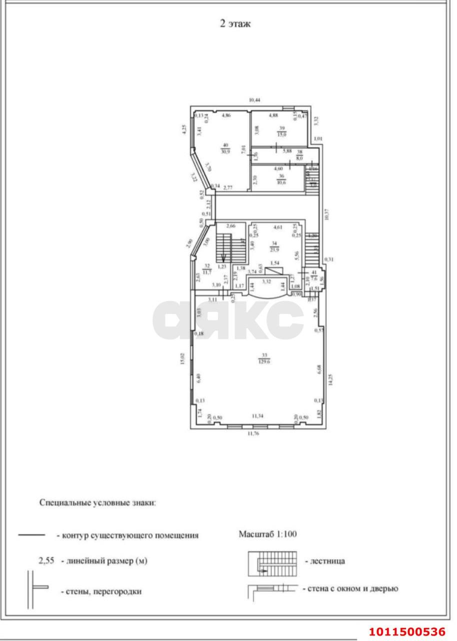 Фото №9: Готовый бизнес 670 м² - Новороссийск, 7-й, пр-кт Дзержинского, 185