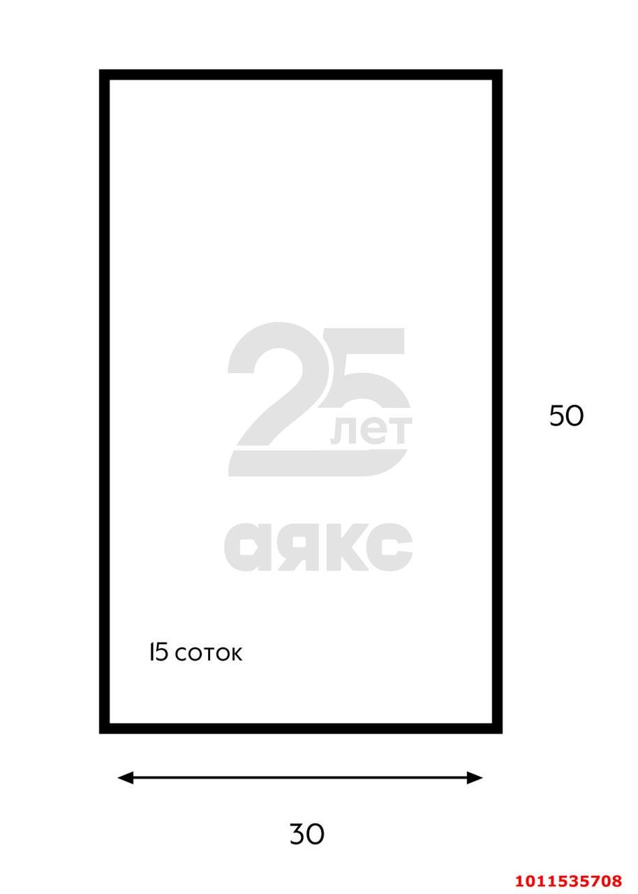 Фото №4: Земельный участок под ИЖС 15 сот. - Хаштук, ул. Хачака, 11А