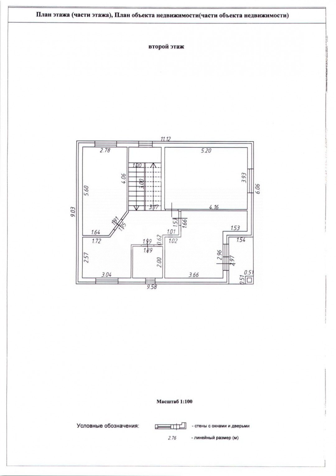 Фото №4: Дом 220&nbsp;м² + 2.6&nbsp;сот., 2&nbsp;эт. - Анапа, мкр. Алексеевка, ул. Ореховая, 5