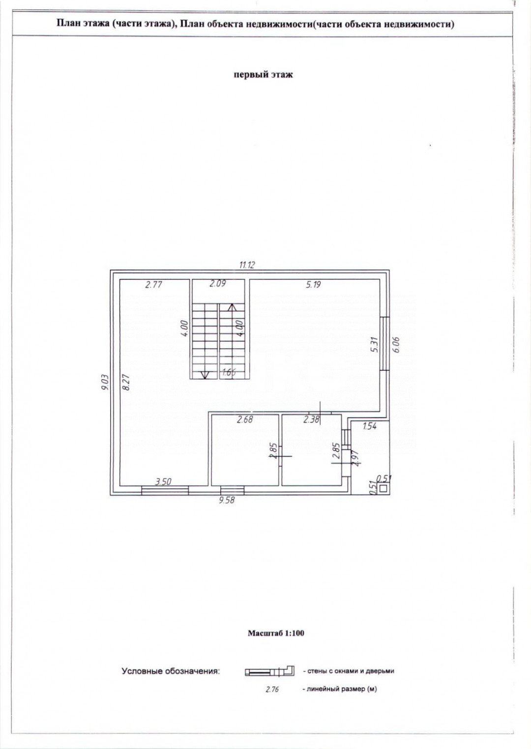 Фото №3: Дом 220&nbsp;м² + 2.6&nbsp;сот., 2&nbsp;эт. - Анапа, мкр. Алексеевка, ул. Ореховая, 5