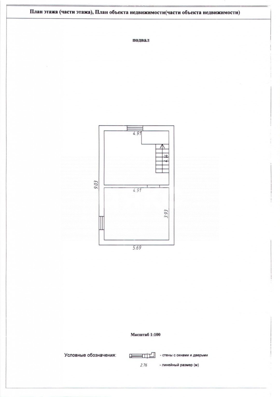 Фото №5: Дом 220&nbsp;м² + 2.6&nbsp;сот., 2&nbsp;эт. - Анапа, мкр. Алексеевка, ул. Ореховая, 5